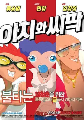 韩国免费毛片