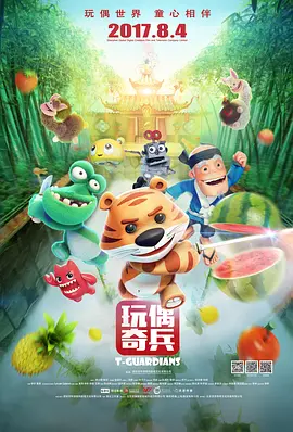 av激情综合网