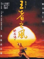 黄爽